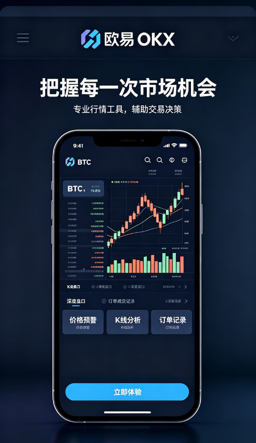 欧交易所官网入口交易经验分享